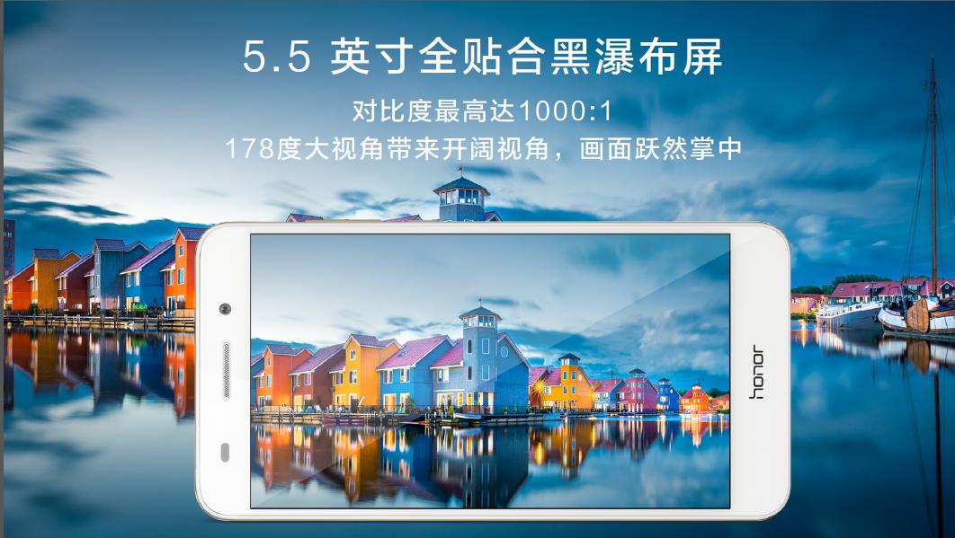 荣耀畅玩5和5c,同档位手机