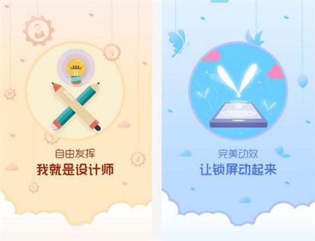 原生锁屏岂能满足手机发烧友,5款逆天锁屏应用,居然还会赚钱!