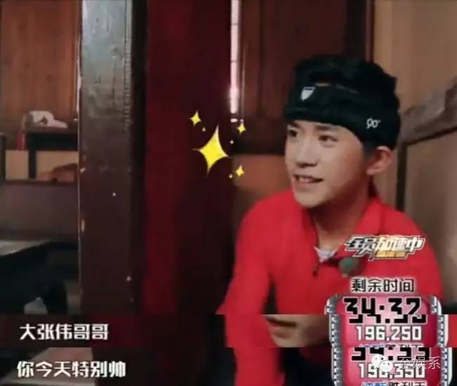 薛之谦大张伟cp图,薛之谦大张伟cp