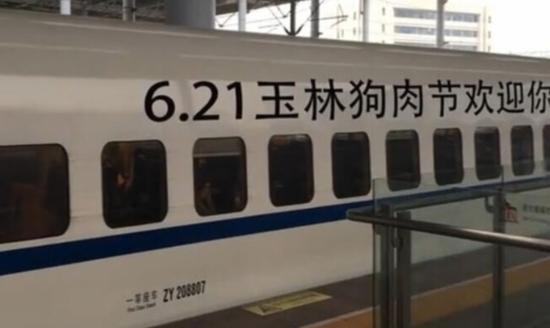 从“狗肉节”到非遗，有关动物使用的伦理困境比比皆是！