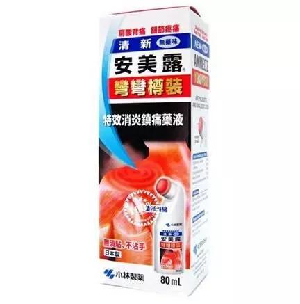 日本药妆店小林制药,去日本必买的小林制药好产品