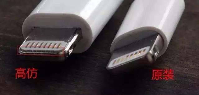 iphone数据线不充电保修,iphone认证数据线