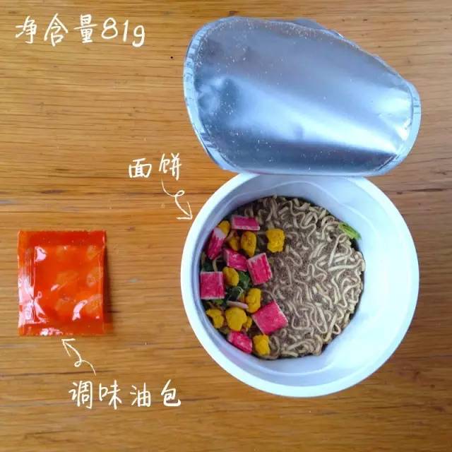 泡面和螺蛳粉怎么选比较好,螺蛳粉pk泡面