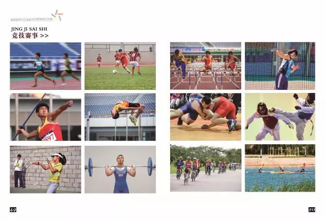 威海文登鸟巢体育馆,文登露天体育馆