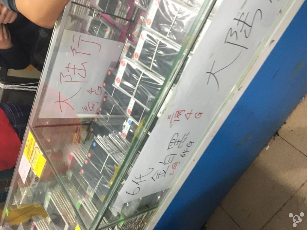 华强北的iphone为什么便宜,华强北最值得入手的iphone