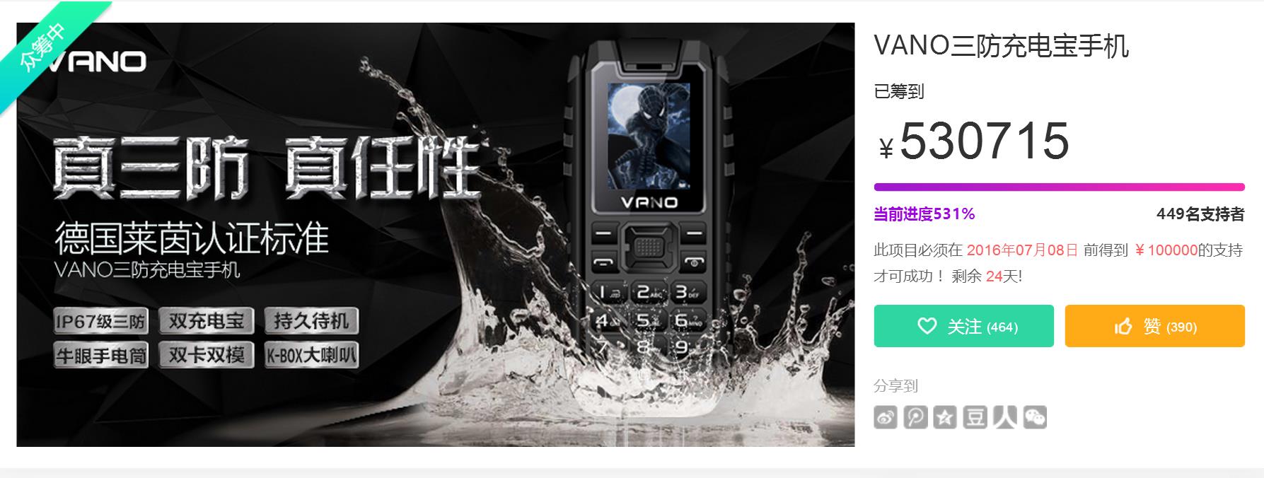 堪比诺基亚1020的手机,小米的旗舰机销量是否超过华为