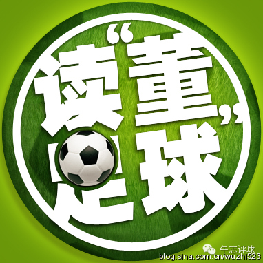 读董足球,足球分析葡萄牙