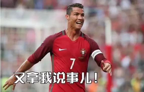 [装X攻略]一秒变球场“大神”——欧洲杯“伪球迷”速成宝典