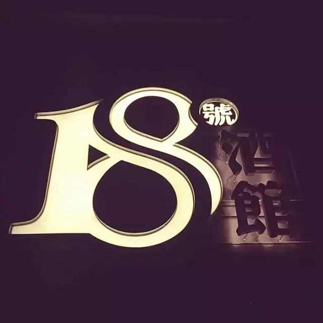 欧洲杯看球夜宵店,苏州欧洲杯看球地方