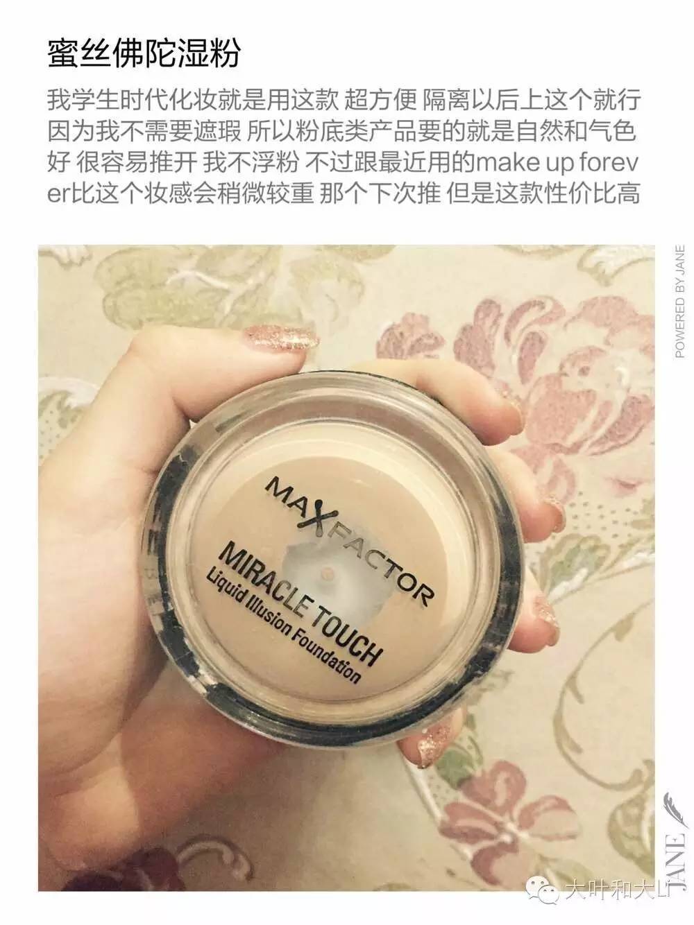 平价好物推荐第一波,平价好物推荐方便实用的