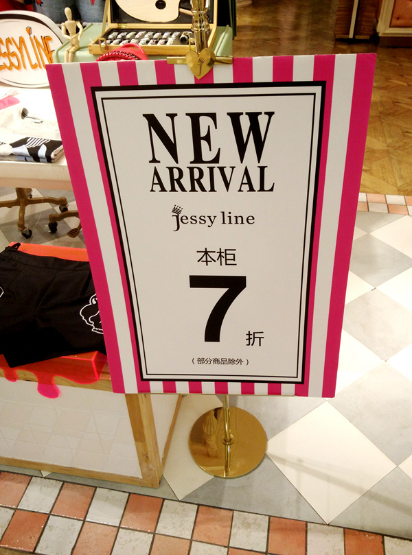 618西郊万宝家电补贴,万宝优惠团购