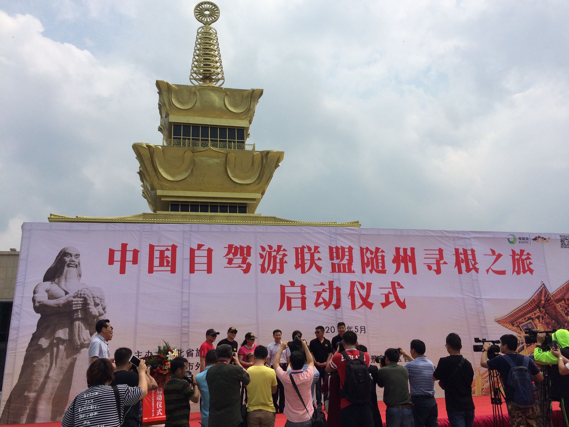 大美中国随州旅游攻略,灵秀湖北千湖之地