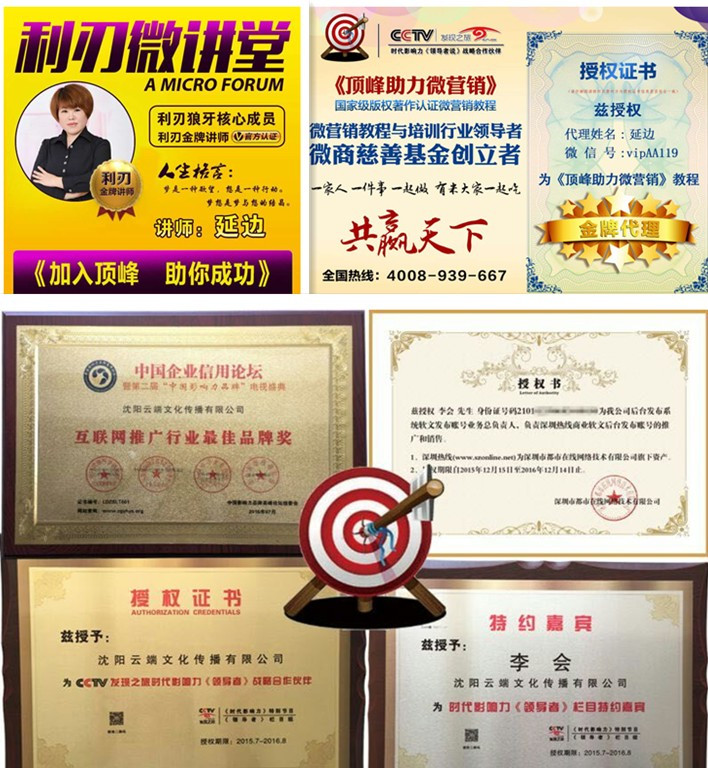 寰晢鎬庝箞鍙戞湅鍙嬪湀鍚稿紩浜烘潵璐拱,寤惰竟寰晢