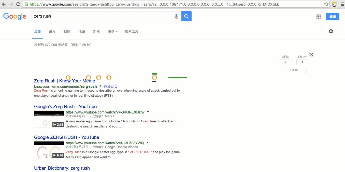 盘点|外国科技公司APP和系统里的“游戏”彩蛋