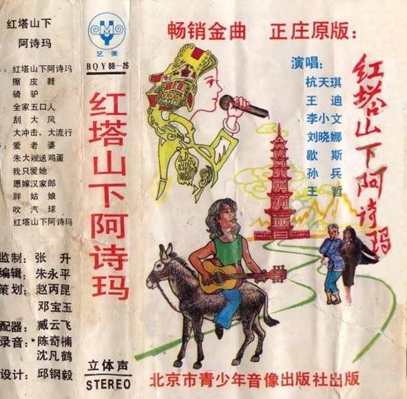 白金龙与阿诗玛,白金龙凤锦鲤生鱼宝宝