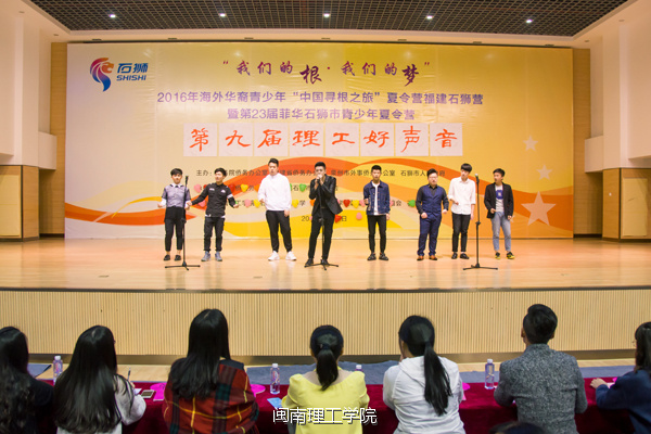 我在大学等你之闽南理工学院