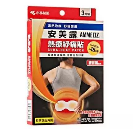 日本小林制药香港直邮,去日本必买的小林制药好产品