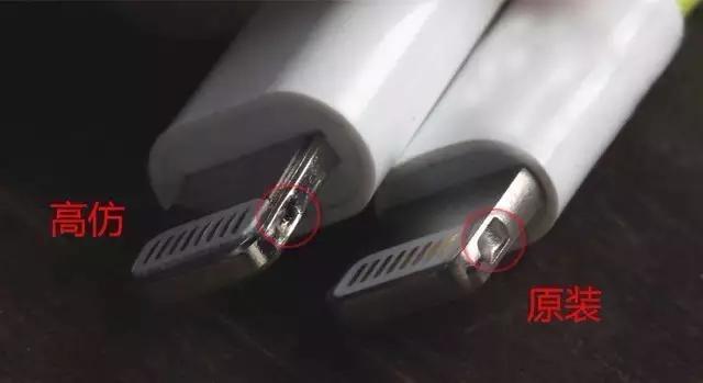 iphone数据线mifi认证,iphone数据线没编码