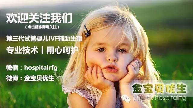试管婴儿好的医院,试管婴儿的成功率大吗
