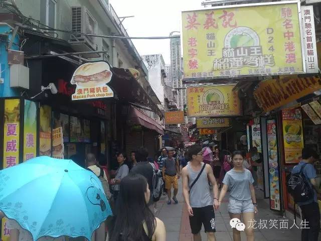 在澳门闲逛了一天,澳门悠闲一日游
