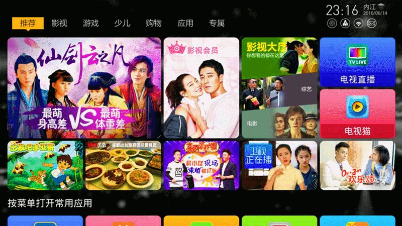 智能电视性价比排行榜前十,机顶盒性价比之王