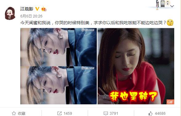 好先生江莱知道前男友真面目,好先生江莱找男人气哥哥