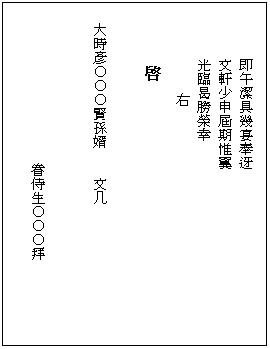 浼犵粺濠氬笘澶у叏,濠氬笘浼犵粺