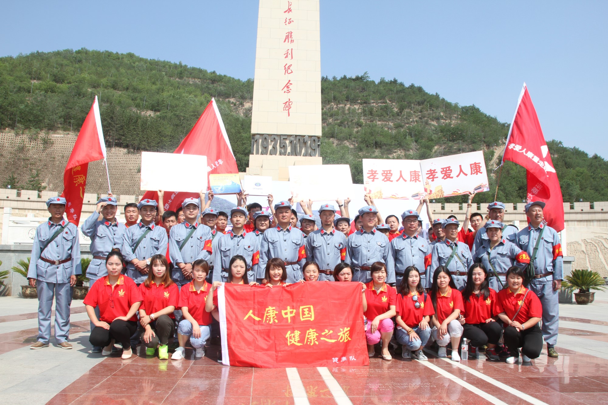 2019央视重走长征路活动,新华网井冈山红色之旅