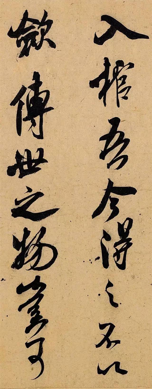 书法外拓内擫,外拓与内擫的区别