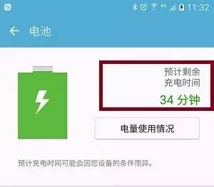 涓夋槦s7edge娴嬭瘎澶х背,涓夋槦s7娴嬭瘎绉戞妧缇庡