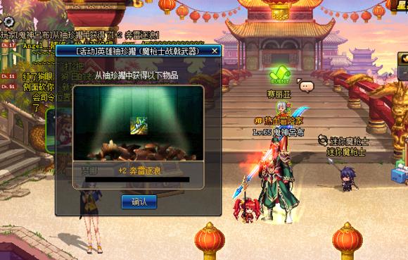 dnf200亿开ss罐子视频,dnf直播帮开50个罐子