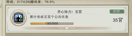 剑网3六万资历怎么练,剑网3成就加多少资料