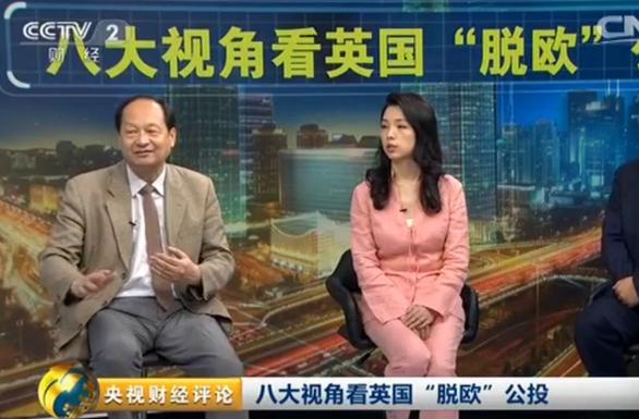 英国脱欧对英国带来的利弊,英国脱欧原因浅析