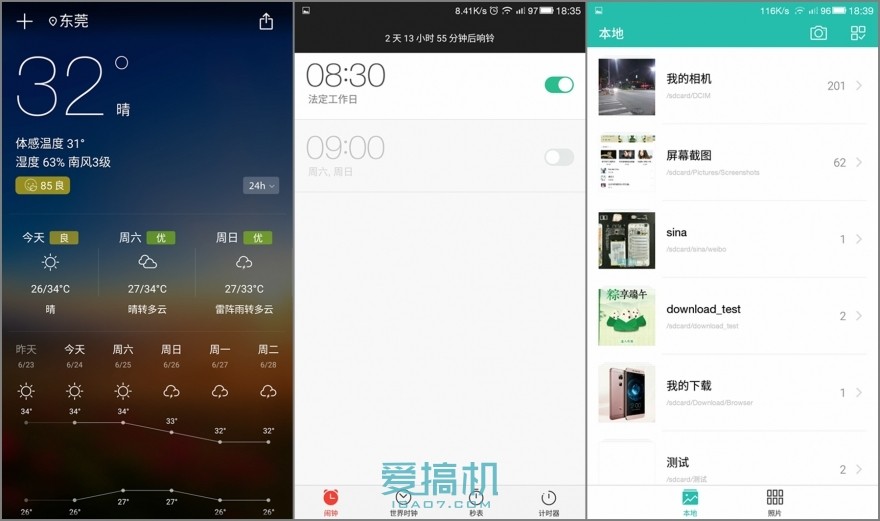 乐视超级手机2价格表,乐视手机2测评