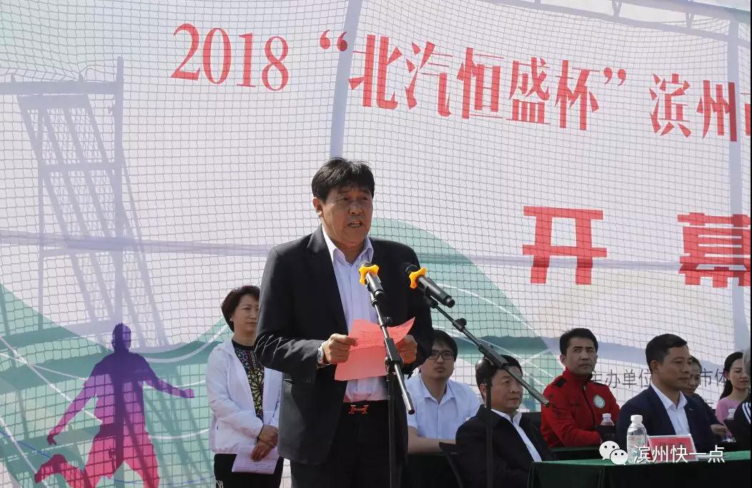 山东滨州足球业余超级联赛,2024滨州足球超级联赛赛程