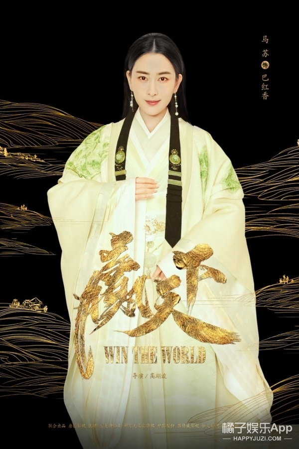 范冰冰合作的老戏骨,范冰冰老戏骨