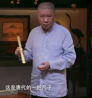 嘟嘟脱手秀丨“尺子”是度量，更是规矩！