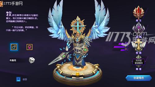 传承经典，感动依存《神鬼传奇》评测