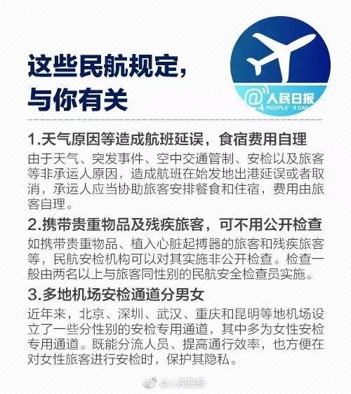 飞机上充电宝自燃事件,飞机上充电宝起火视频