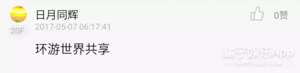 如果未来世界的一切东西都可以共享，你最想共享什么？