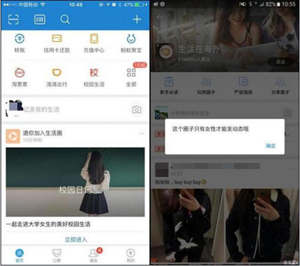 删除支付宝图片,已清理的支付宝