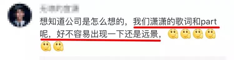 出道零收入被爆遭霸凌,出道六年零收入被曝光遭成员霸凌
