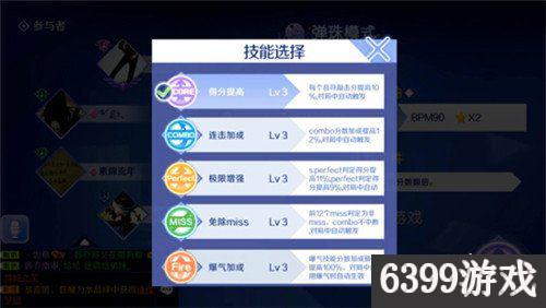 qq炫舞手游休闲大厅可以玩什么,qq炫舞欢乐斗怎么玩