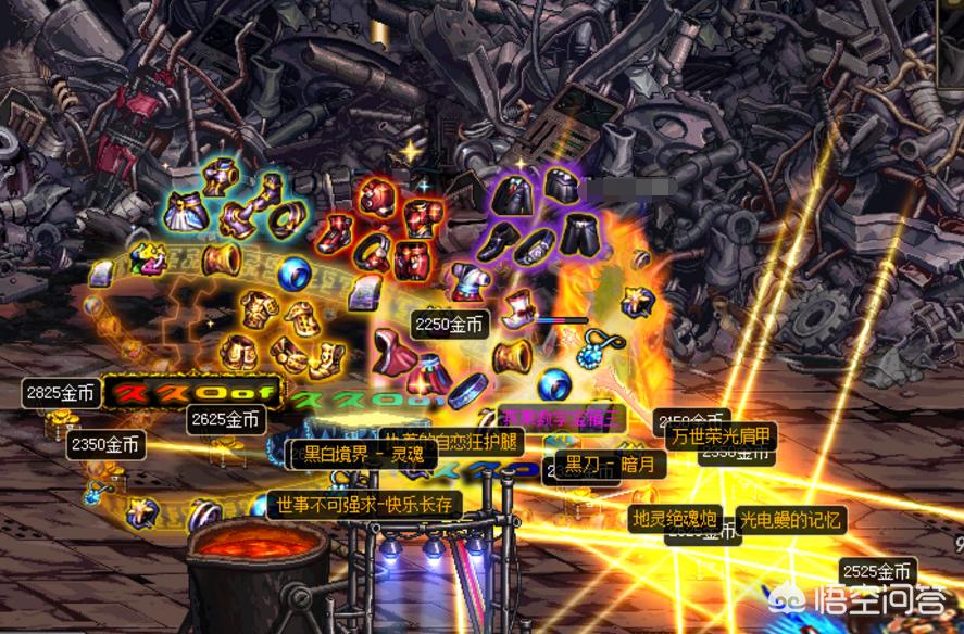 dnf体验服有哪些,dnf现在的体验服是什么