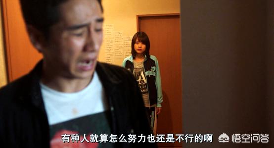 日本励志电影垫底辣妹,日本励志电影垫底女孩