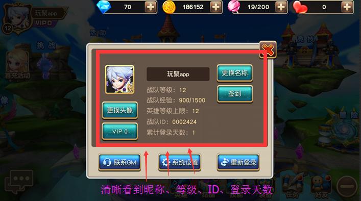 玩聚《魔力契约》安卓有奖试玩，晒图赢6元现金！