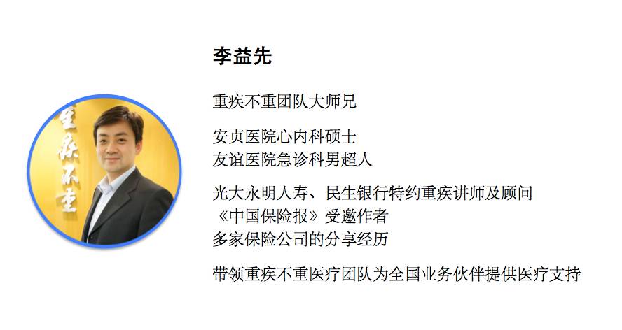 李医生最新讲座,李医生讲座视频