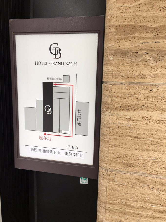 年假连端午，二次进日，关西8日游：京都、岚山（嵯峨野观光小火车、岚电）、奈良、环球影城