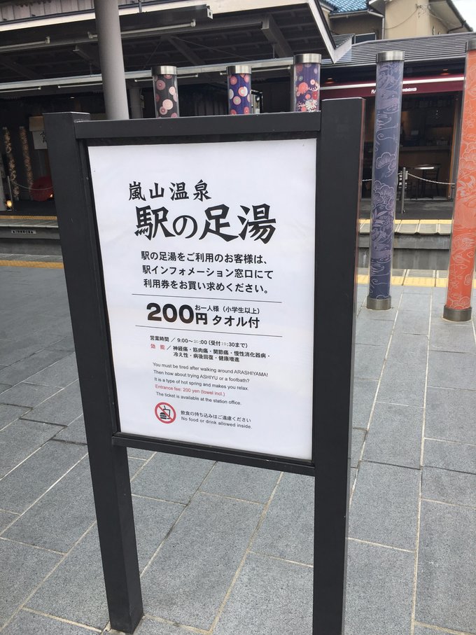 年假连端午，二次进日，关西8日游：京都、岚山（嵯峨野观光小火车、岚电）、奈良、环球影城