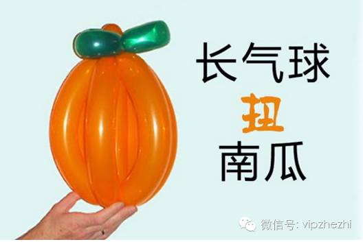 长气球编各种小玩意,长气球编小兔子简单步骤图片